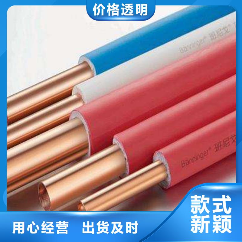 紫铜管热镀锌槽钢优选原材
