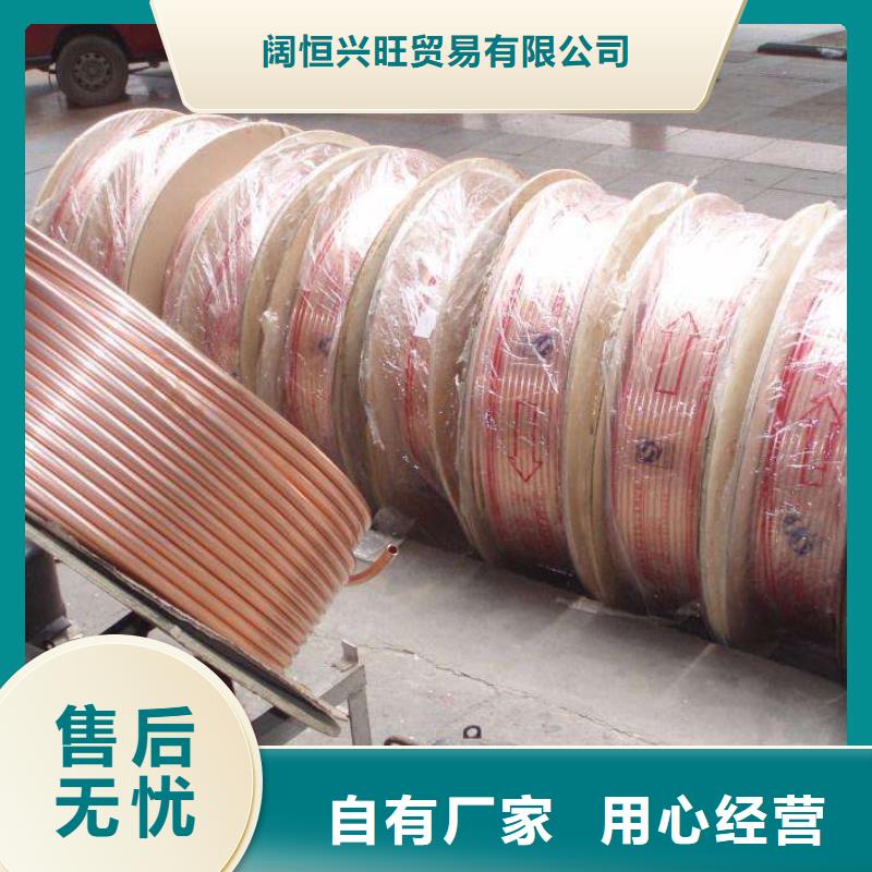 紫铜管热镀锌角钢采购无忧
