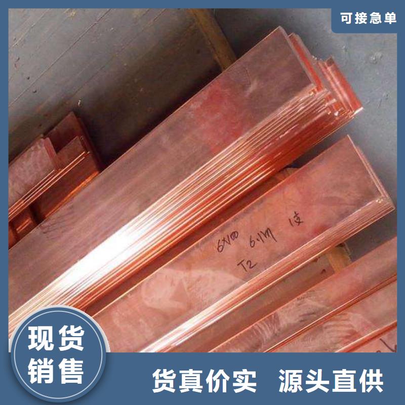 紫铜排热镀锌角钢工厂批发