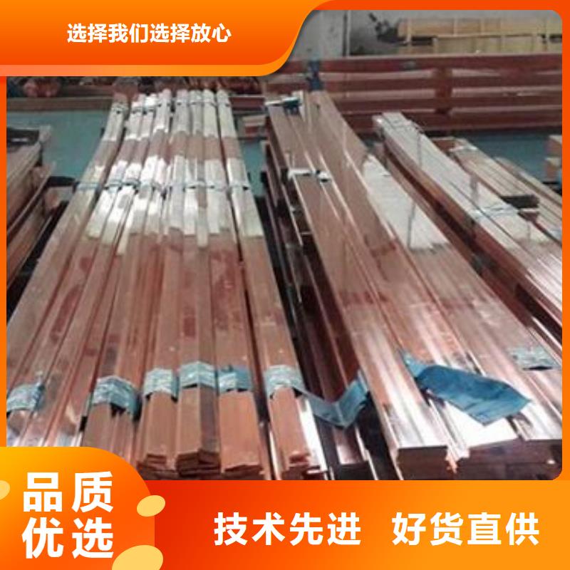 紫铜排_热轧钢板产品优良