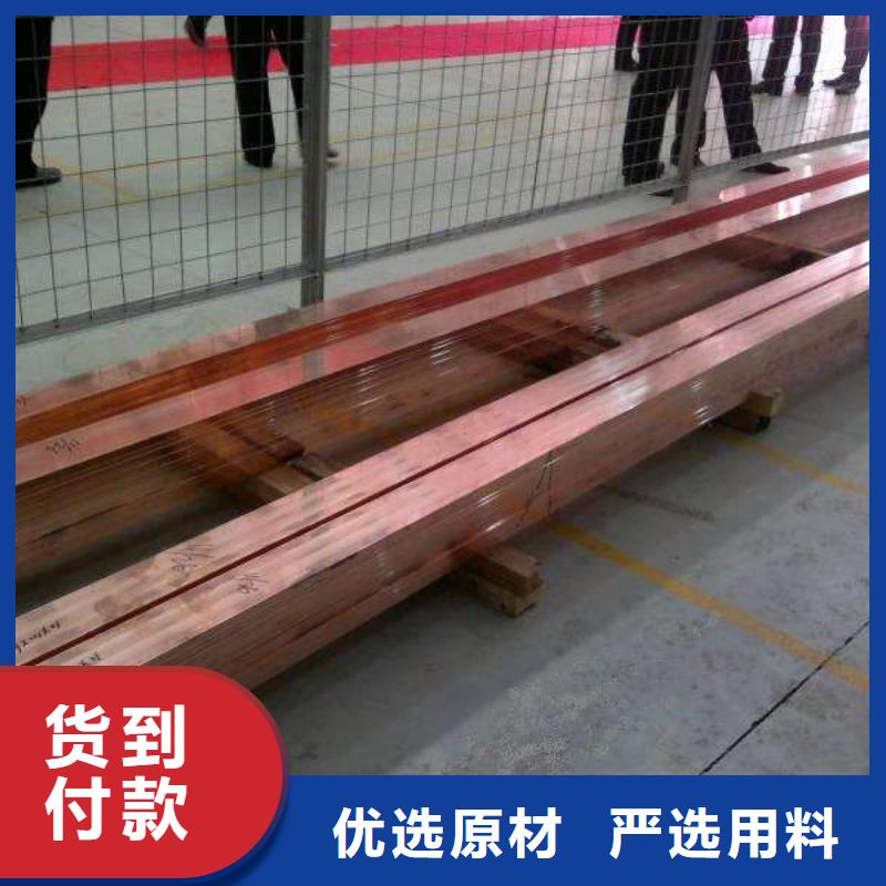 紫铜排热镀锌圆钢种类多质量好