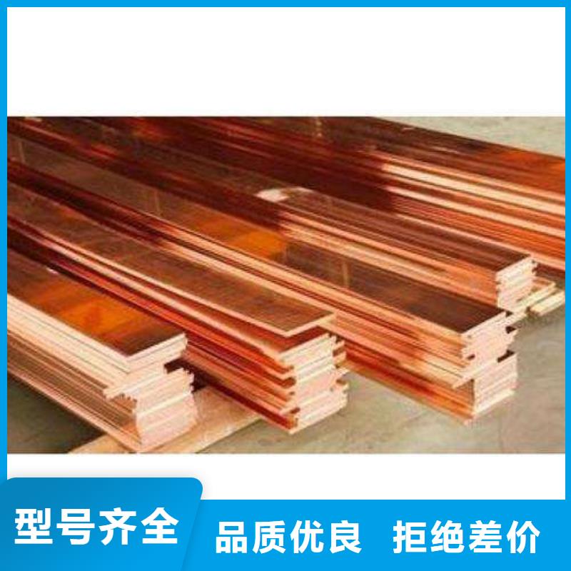 紫铜排热镀锌角钢工厂批发