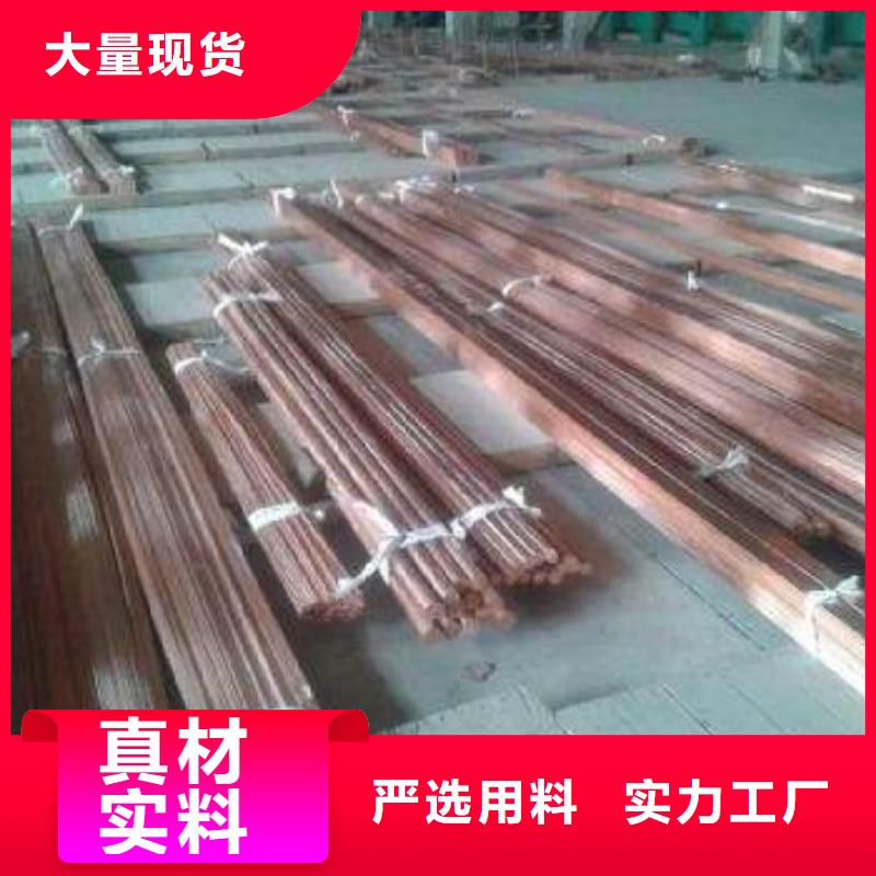 紫铜排_热轧钢板产品优良