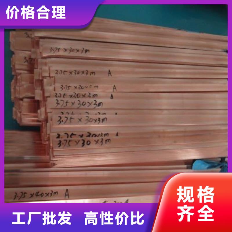 紫铜排热镀锌角钢工厂批发