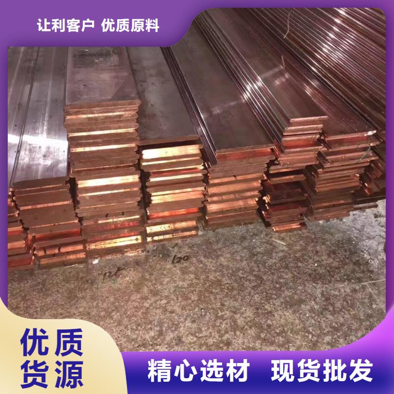 紫铜排_热轧钢板产品优良