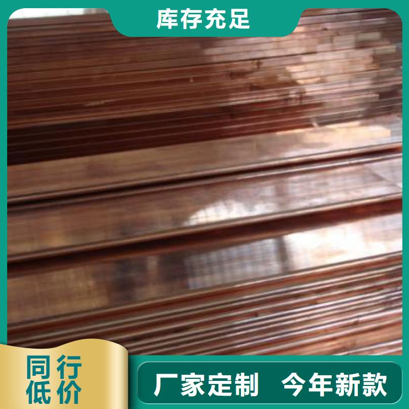 紫铜排_热轧钢板产品优良
