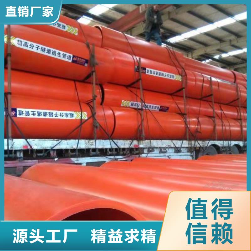 逃生管道隧道逃生管道厂家直销省心省钱