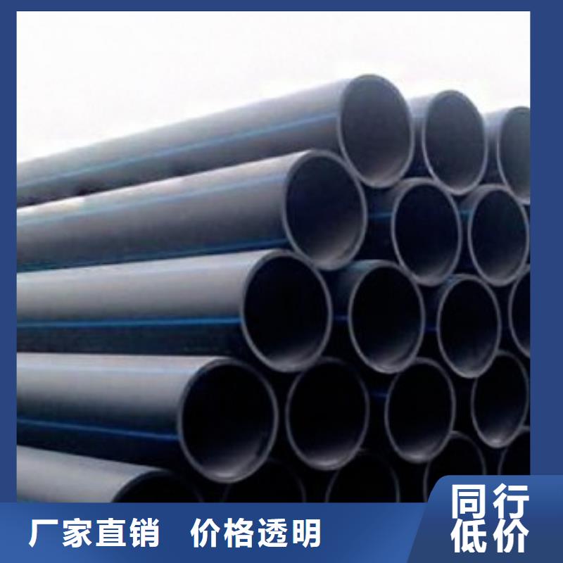【pe管道逃生管海量现货】