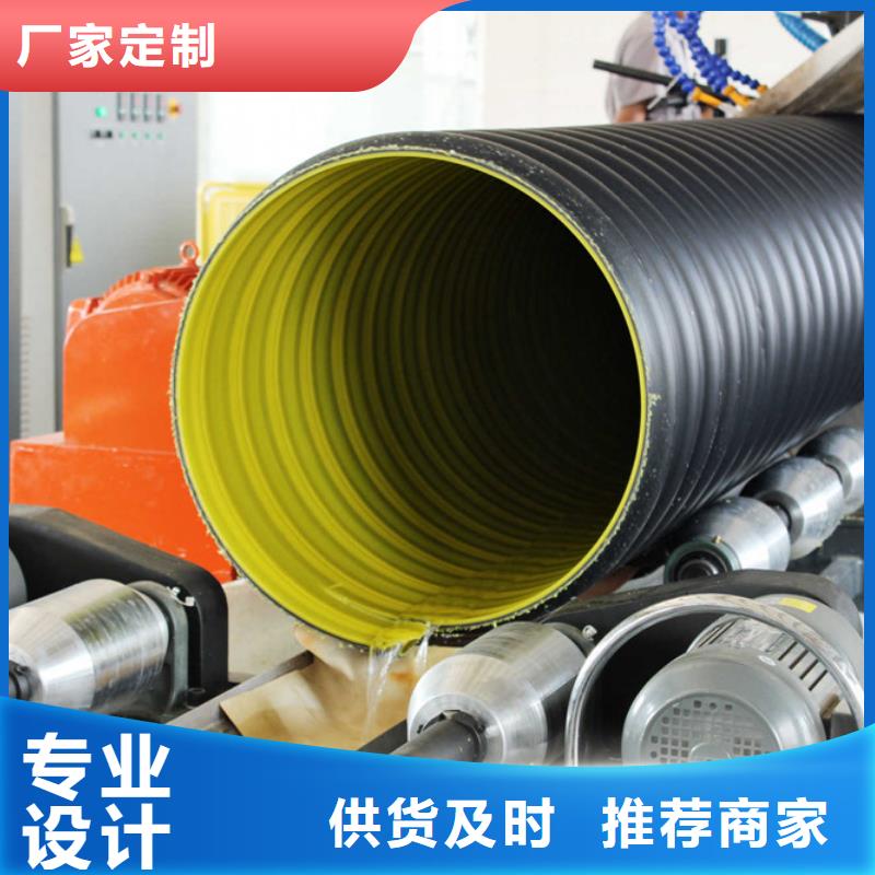 钢带波纹管高分子聚乙烯管道款式多样