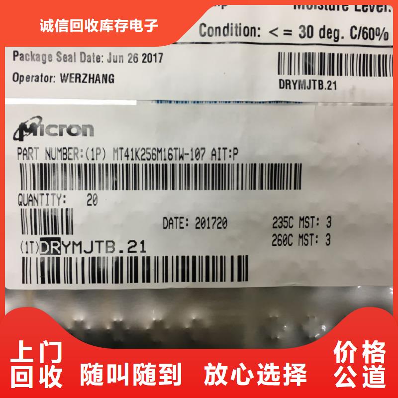 SAMSUNG1-DDR3DDRIII诚信经营
