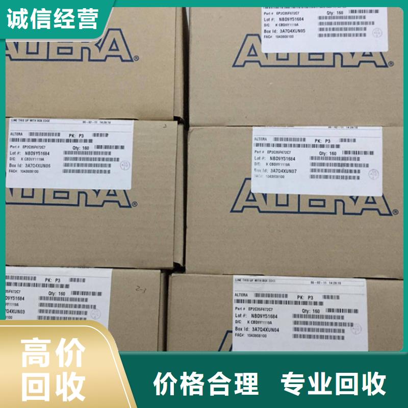 SAMSUNG2DDR3DDRIII服务好
