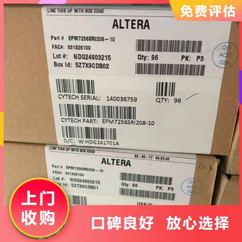 SAMSUNG2LPDDR4X免费上门服务