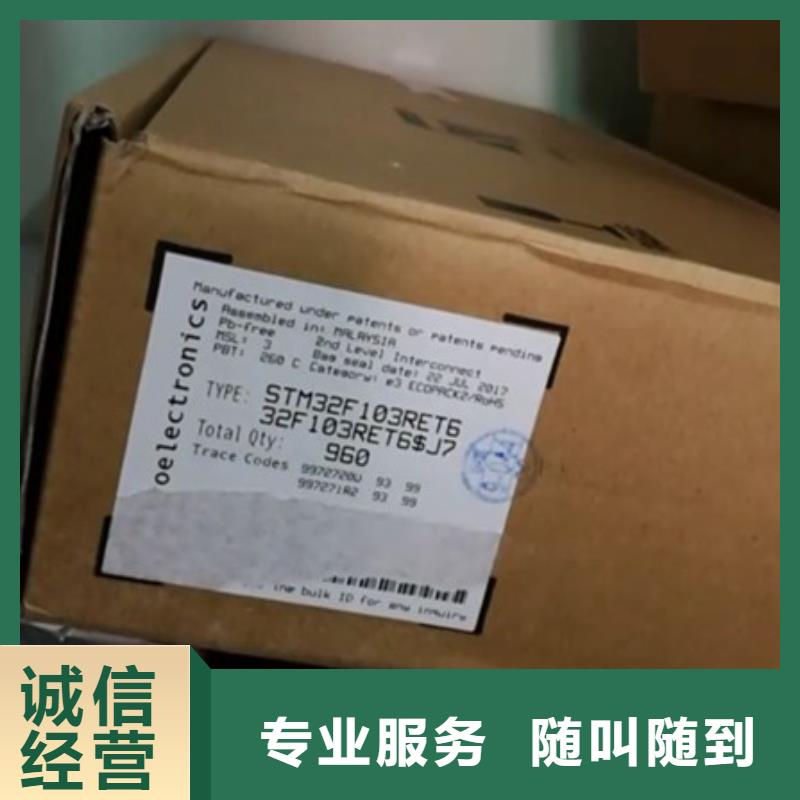 SAMSUNG2,LPDDR4X免费评估