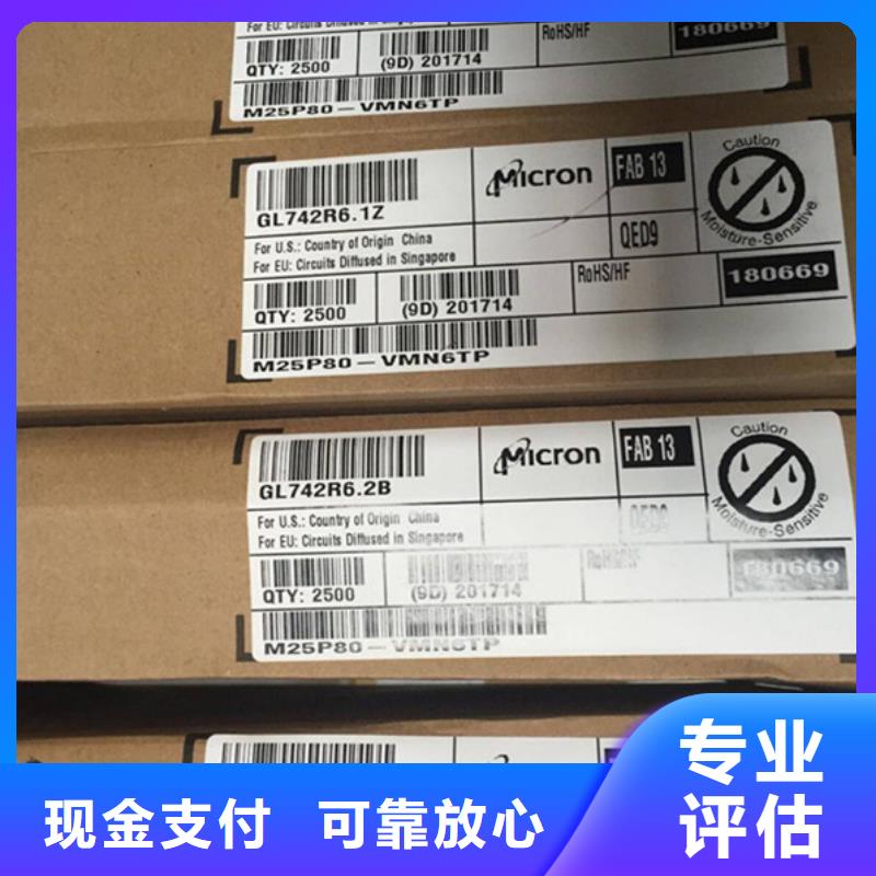 SAMSUNG2,LPDDR4X免费评估