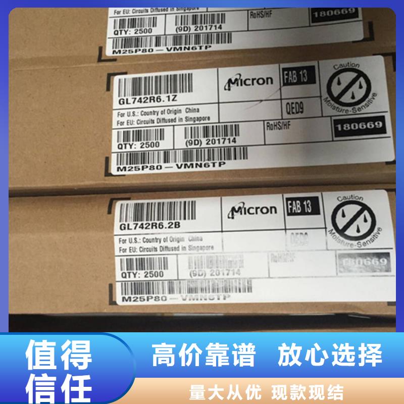 SAMSUNG2LPDDR4X免费上门服务