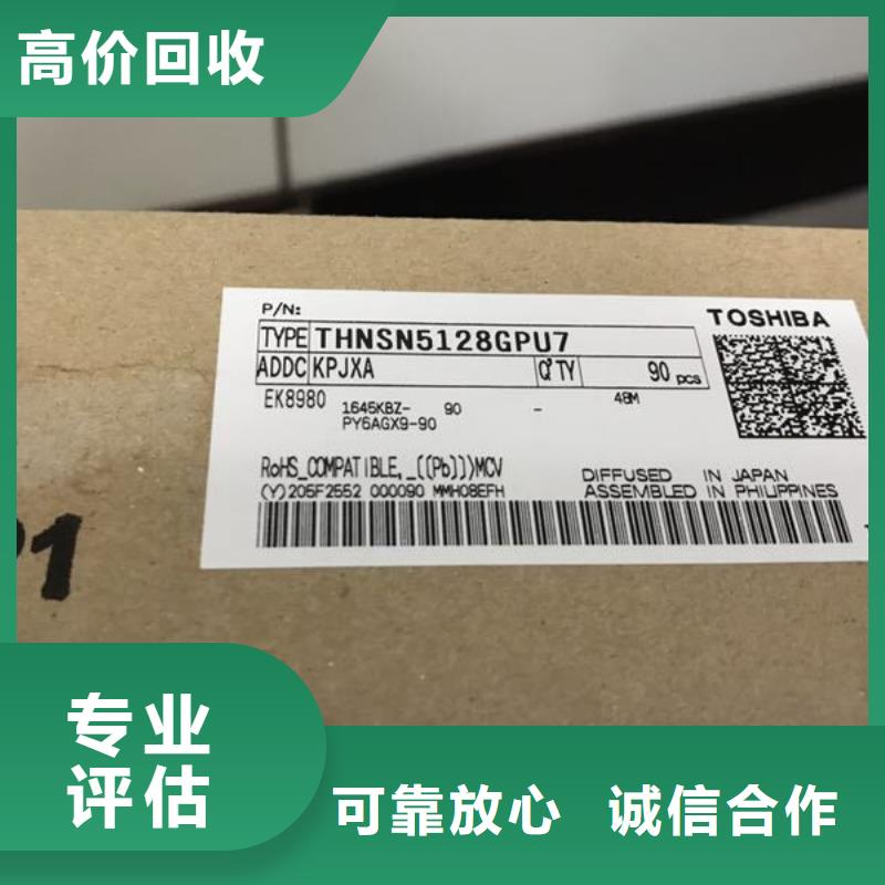 SAMSUNG2DDR3DDRIII服务好
