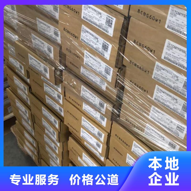 SAMSUNG3EMCP多年行业经验