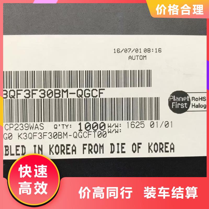 SAMSUNG6LPDDR4X口碑良好