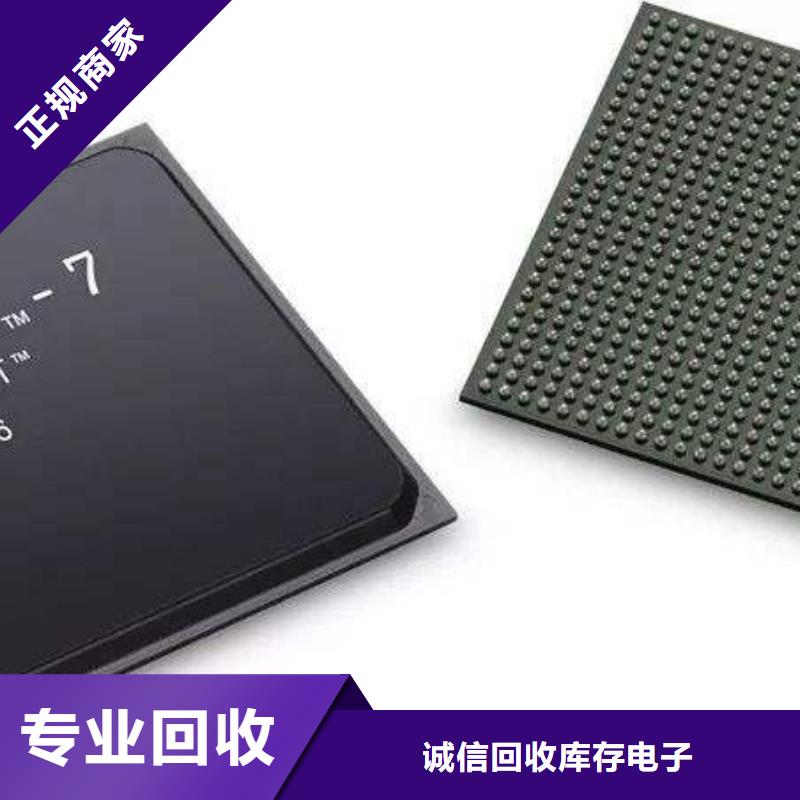 MCU回收库存电子口碑良好