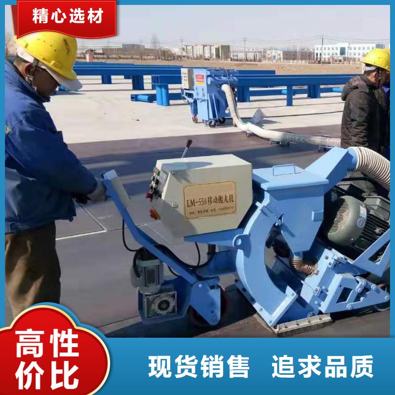 混凝土抛丸机路沿石成型机厂家质量过硬