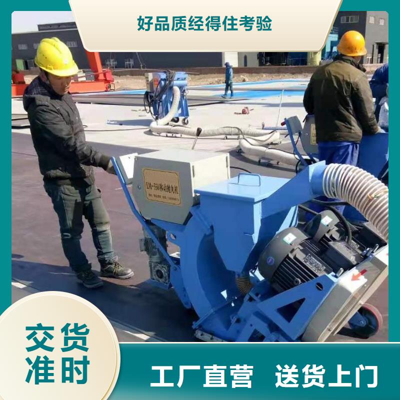 混凝土抛丸机_软管泵厂家品控严格