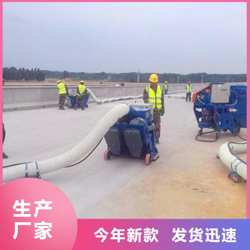 混凝土抛丸机滑模机工厂直营