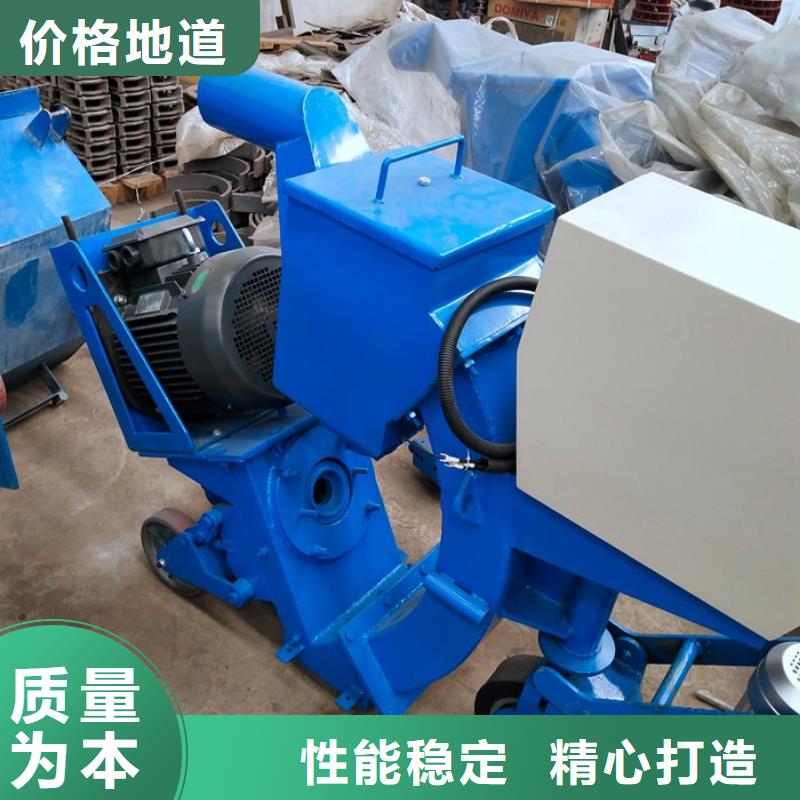 混凝土抛丸机_水渠机细节严格凸显品质