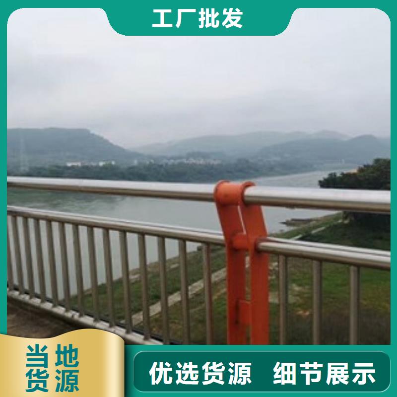 不锈钢复合管护栏桥梁防撞护栏品质值得信赖