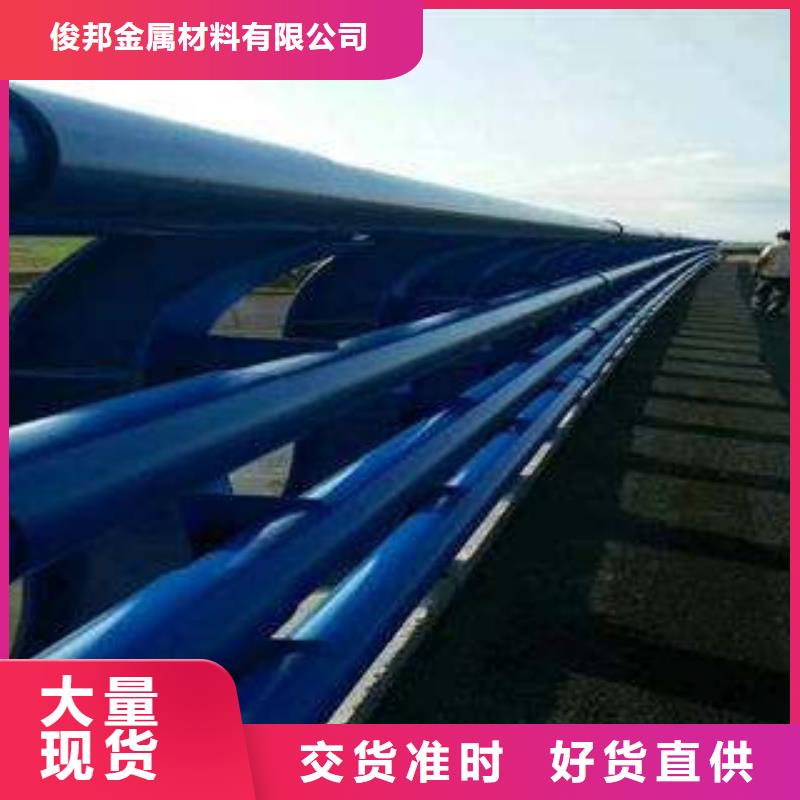 【桥梁护栏】-桥梁防撞护栏匠心工艺