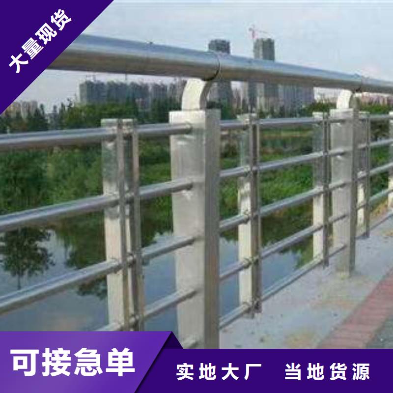 桥梁护栏多种优势放心选择