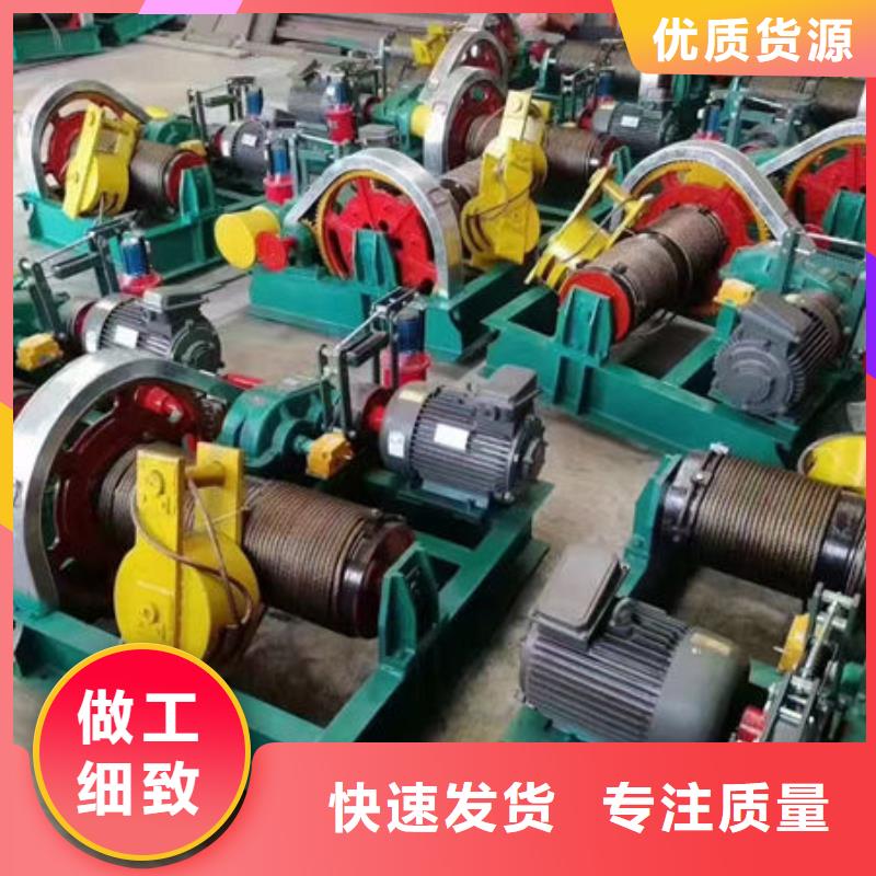 卷扬式启闭机高扬程卷扬启闭机质量不佳尽管来找我