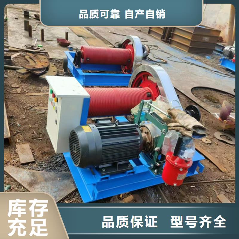 卷扬式启闭机高扬程卷扬启闭机质量不佳尽管来找我