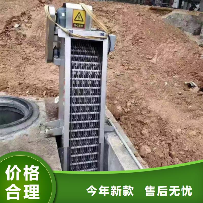 清污机不锈钢格栅除污机畅销当地
