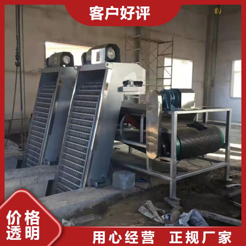 清污机回转式除污机品种全