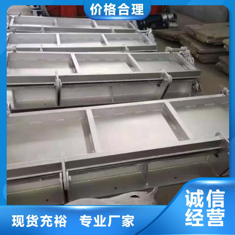 不锈钢闸门钢制闸门实体诚信厂家
