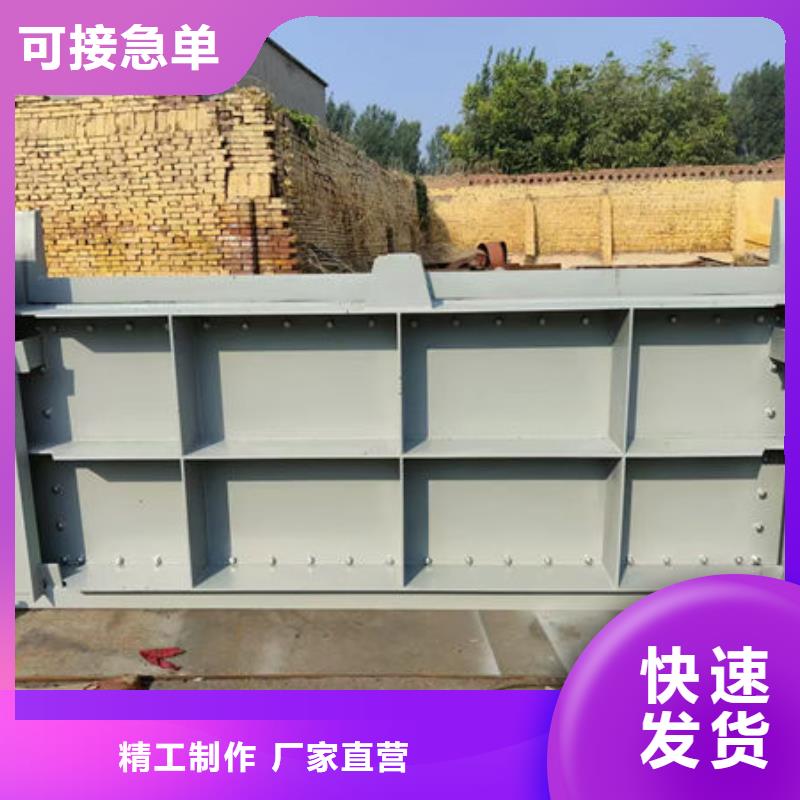 不锈钢闸门-钢制闸门厂家采购