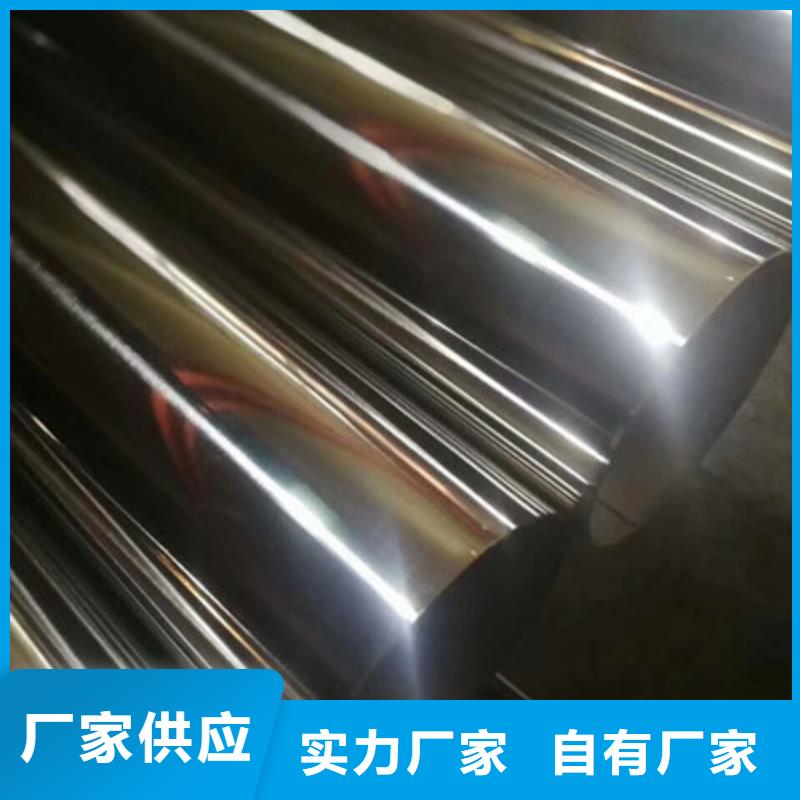 卫生级不锈钢管316不锈钢管拒绝差价