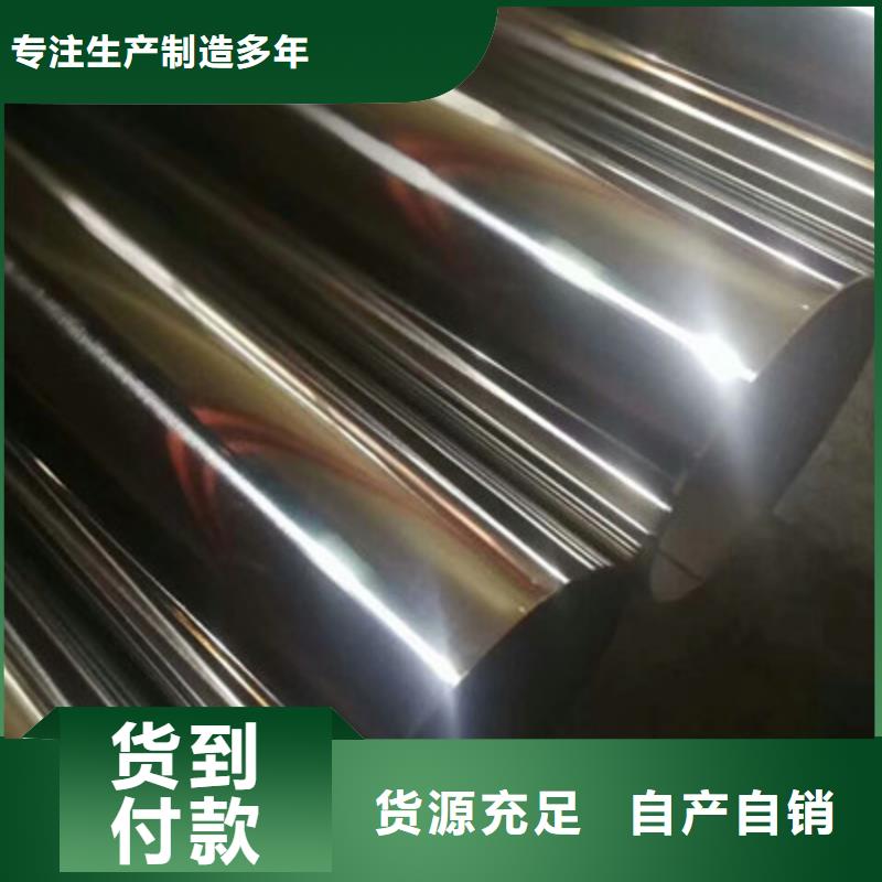 卫生级不锈钢管316不锈钢管严选用料