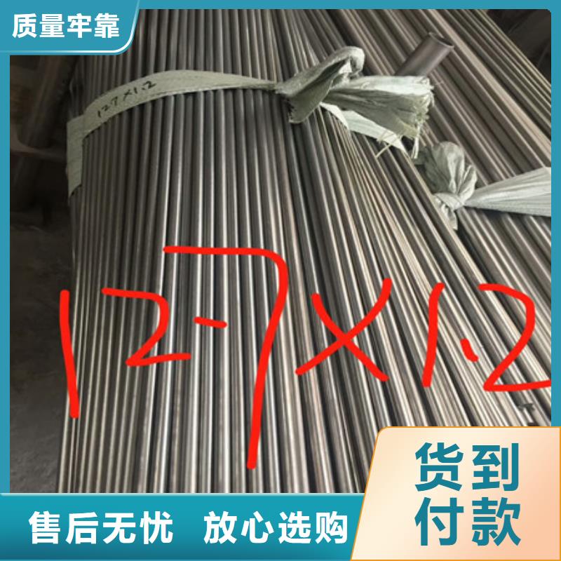 卫生级不锈钢管310S不锈钢管欢迎来电咨询