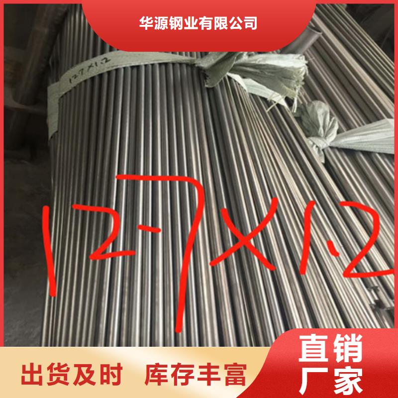 卫生级不锈钢管_BA级不锈钢管行业优选
