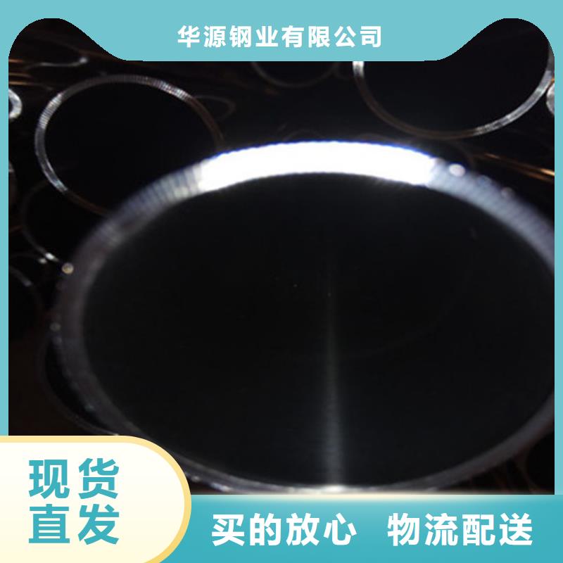 卫生级不锈钢管316不锈钢管拒绝差价