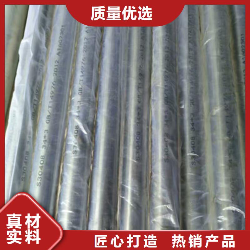 卫生级不锈钢管,304不锈钢管保障产品质量