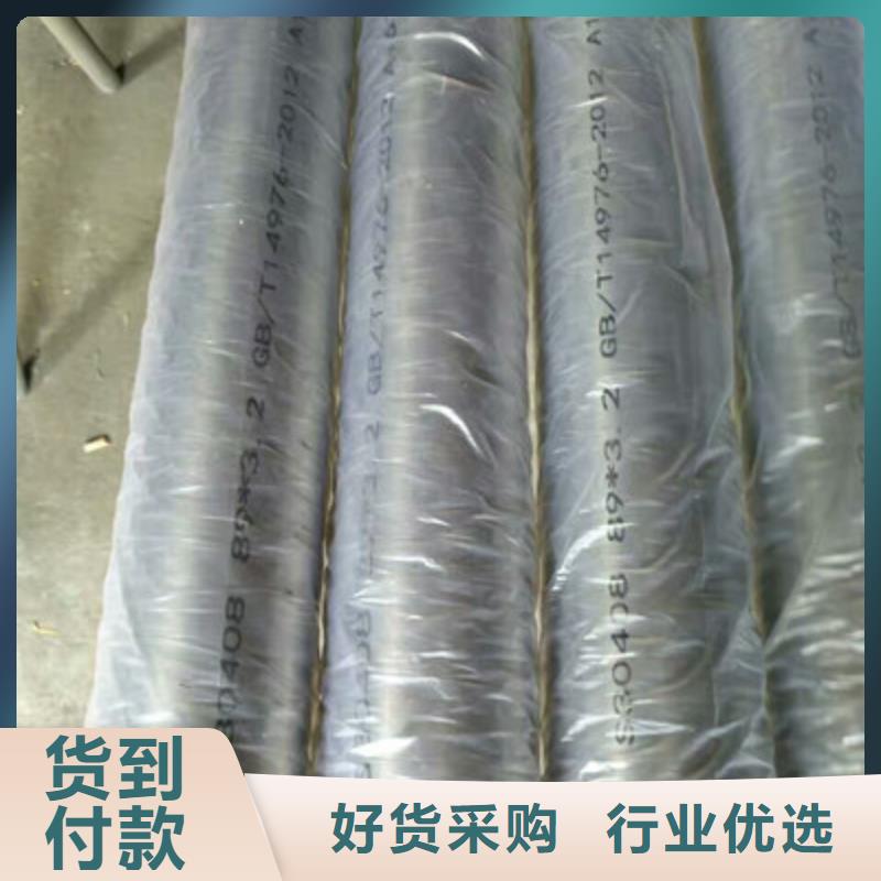卫生级不锈钢管详细参数