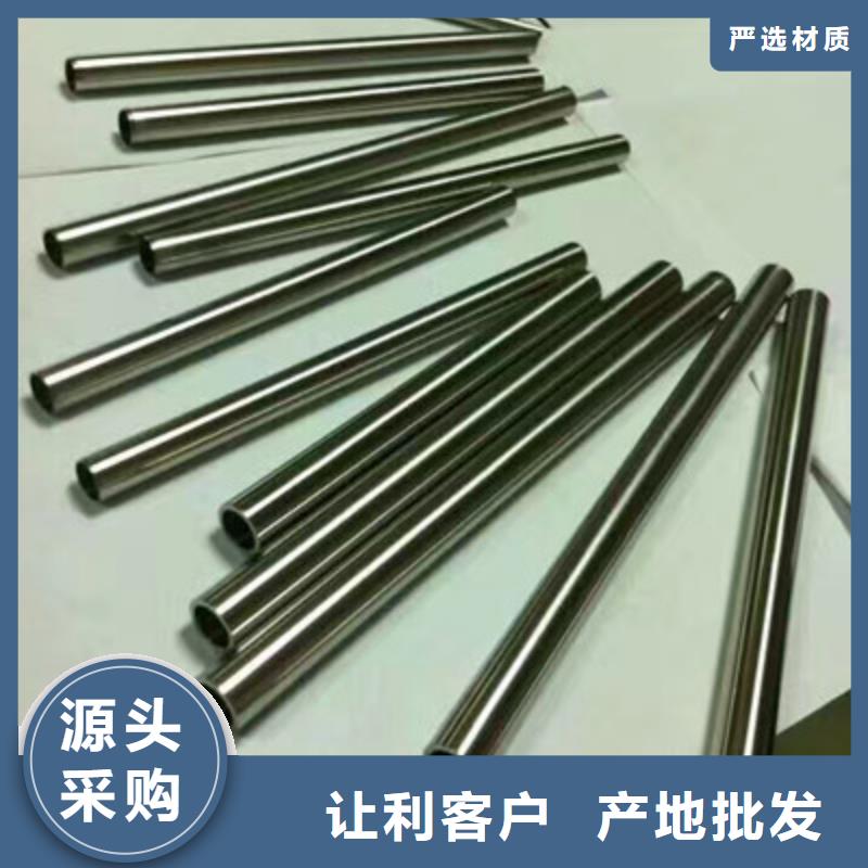 卫生级不锈钢管310S不锈钢管欢迎来电咨询