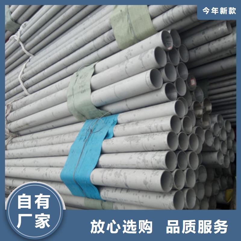 工业不锈钢管卫生级不锈钢管一手货源