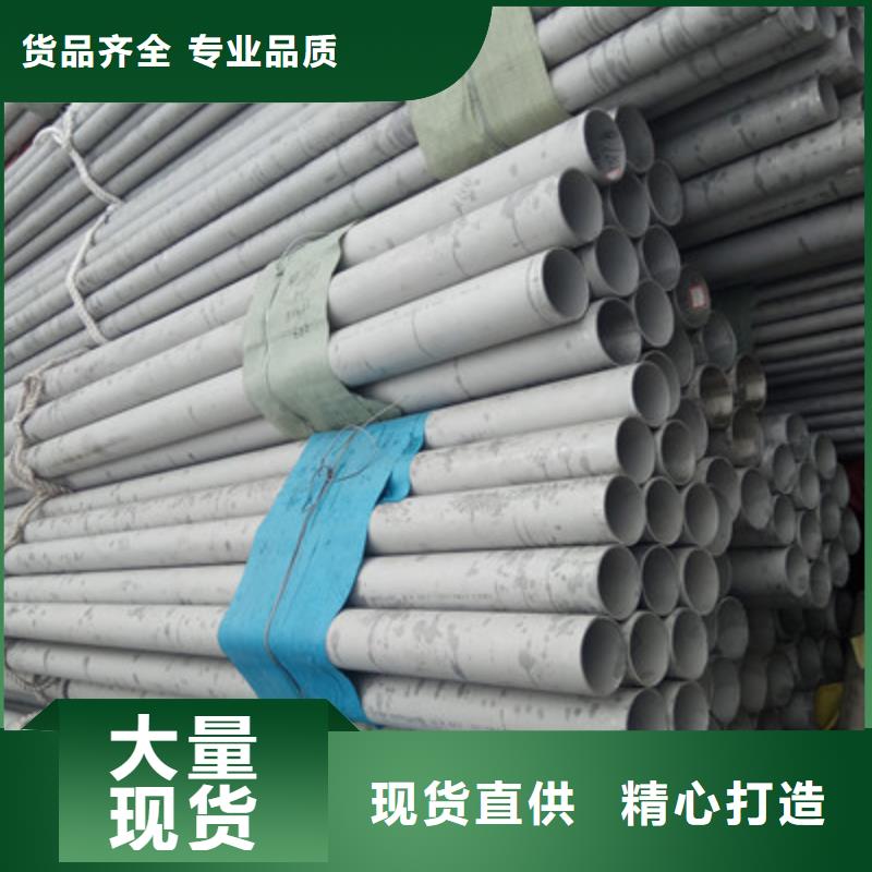 工业不锈钢管卫生级不锈钢管定制销售售后为一体
