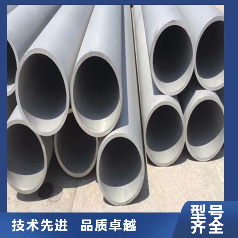 工业不锈钢管卫生级不锈钢管定制销售售后为一体