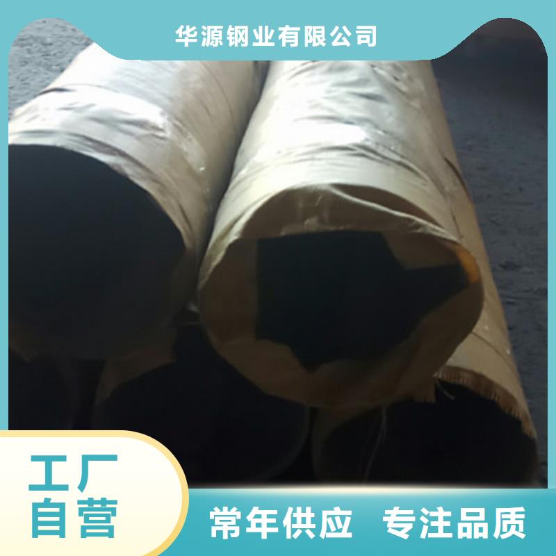工业不锈钢管BA级不锈钢管满足客户需求