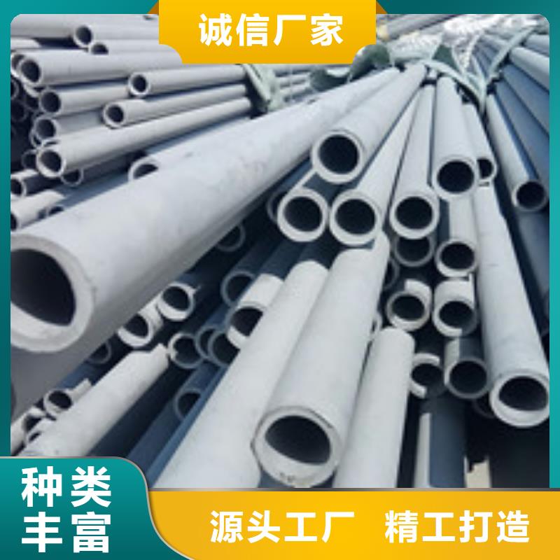 工业不锈钢管卫生级不锈钢管值得买