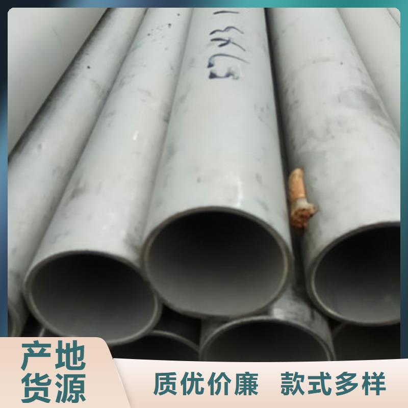 工业不锈钢管304不锈钢管应用范围广泛